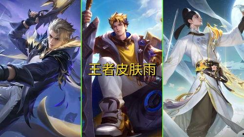 王者蛇年限定人选最新爆料,神秘英雄即将登场，全新爆料引热议